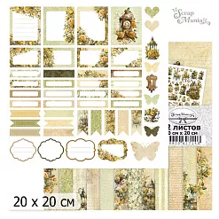20х20 Бумага "Затерянная среди роз. Дизайн-Обложка" (ScrapMania)