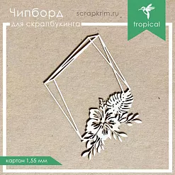 Украшение из чипборда "Рамка 12" (ScrapКрым) Украшение из чипборда "Рамка 12" (ScrapКрым)