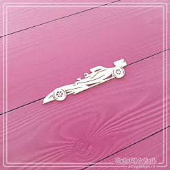 Чипборд "Гоночный болид", 6,6х1,4 см (СкрапМагия)