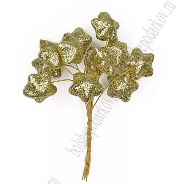 Букет "Звездочки в глиттере. Золотой", 2,5 см, 12 шт