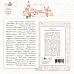 Набор высечек "MustHave. Слова для важного..." (DreamLight Studio) Набор высечек "MustHave. Слова для важного..." (DreamLight Studio)