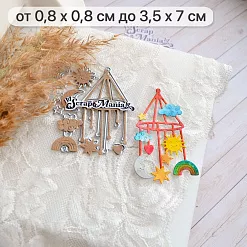 Нож "Детство. Мобиль", 3,5х7 см (ScrapMania)