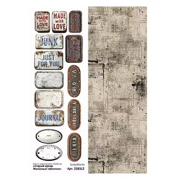 Лист с картинками 10х30 см "Старый архив. Железные таблички" (ScrapMania)
