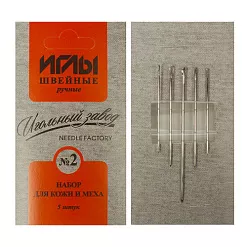 Набор игл №2 "Ассорти", 5 шт Набор игл №2 "Ассорти", 5 шт