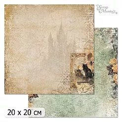 20х20 Бумага "Шепот магии. Дизайн 1" (ScrapMania)