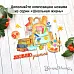 Нож "Школьная жизнь. Любимая школа", 1,5х7 см (ScrapMania)