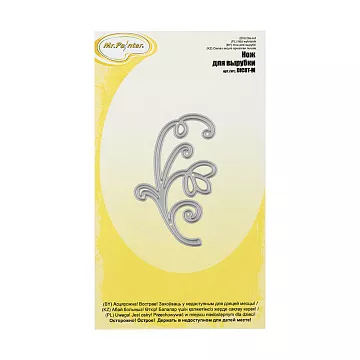 Нож "Веточка 11", 3,7x6,2 см (Mr.Painter)