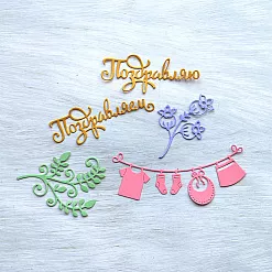 Набор вырубок "Поздравляем. Девочка"