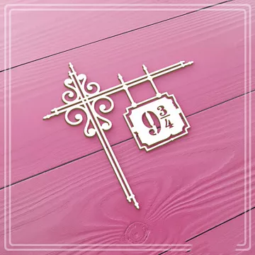 Чипборд "9 и 3/4. Вывеска", 7,4х7,4 см (СкрапМагия)