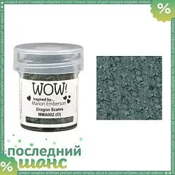 ШАНС Топпинг "Dragon Scales. Чешуя дракона" (WOW)