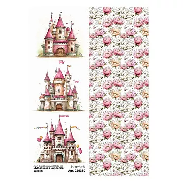 Лист с картинками 10х30 см "Маленькая королева. Замки" (ScrapMania)