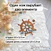Нож "Море. Штурвал", 5,8х5,8 см (ScrapMania) Нож "Море. Штурвал", 5,8х5,8 см (ScrapMania)