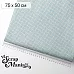 Отрез ткани 75х50 см "Школьная жизнь. Сетка" (ScrapMania)