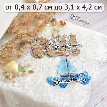 Нож "Море. Яхта и волны", 3,1х4,2 см (ScrapMania)