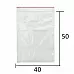Набор пакетов для хранения 40х50 см, 10 шт