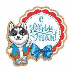 Тег "Поздравляю" (АртУзор)