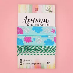 Набор лент "Цветочное великолепие" (АртУзор)