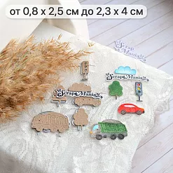 Нож "Детство. Транспорт мини", 2,3х4 см (ScrapMania)