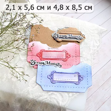 Нож "Конверты. Карман с рамкой для надписи", 4,8х8,5 см (ScrapMania)