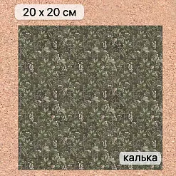 Калька 20х20 см "Заповедник 12", плотность 110 гр/м2 (ScrapMania)