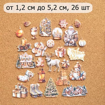 Набор тканевых высечек "Золотой Новый Год", 26 шт (ScrapMania) Набор тканевых высечек "Золотой Новый Год", 26 шт (ScrapMania)