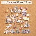Набор тканевых высечек "Золотой Новый Год", 26 шт (ScrapMania) Набор тканевых высечек "Золотой Новый Год", 26 шт (ScrapMania)