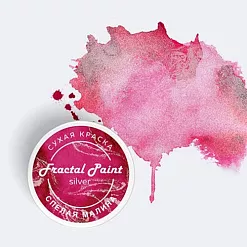 Сухая краска "Silver. Спелая малина", 8 гр (Фрактальные краски)