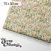 Отрез ткани 75х50 см "На лесной опушке. Цветение" (ScrapMania)