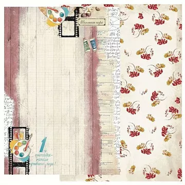 Бумага А4 "Парад шпаргалки. Лист 7" (Эклектика)