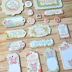 Набор цветного чипборда "Варенье из одуванчиков" (ScrapMania)