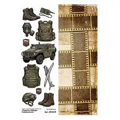 Лист с картинками 10х30 см "Радость Победы. Снаряжение" (ScrapMania)