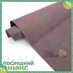 ШАНС Отрез экокожи 50х70 см "Переплетный. Питон. Какао" (HobbyCr) ШАНС Отрез экокожи 50х70 см "Переплетный. Питон. Какао" (HobbyCr)