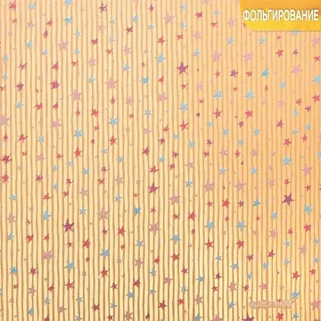 Бумага крафт с фольгированием "Звёзды" (АртУзор)