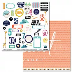 Бумага "В детском мире. Почемучка" (Polkadot)