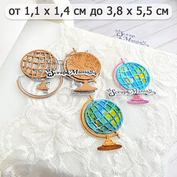 Нож "Школьная жизнь. Глобус", 3,8х5,5 см (ScrapMania)