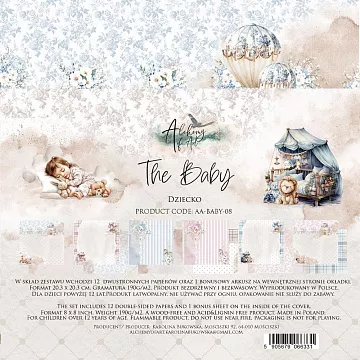 Набор бумаги 20х20 см "The baby", 12 листов (Alchemy of Art)