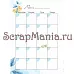 ОНЛАЙН Набор электронных страничек для распечатки "Ежедневник. Лето" (ScrapMania)