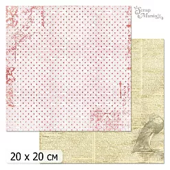 20х20 Бумага "Фономикс. Газеты. Дизайн 5" (ScrapMania)