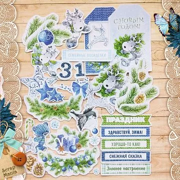 Набор высечек из бумаги "Волшебный снегопад" (ScrapMania)