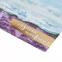 Бумага с фольгированием 20х20 см "Лавандовые сны" (АртУзор)