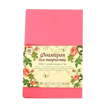 Лист фоамирана А4 "Розовый", 2 мм (АртУзор)