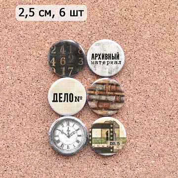 Набор фишек "Старый архив" (ScrapMania)