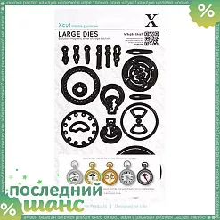 ШАНС Набор ножей для вырубки "Часы" (DoCrafts) ШАНС Набор ножей для вырубки "Часы" (DoCrafts)