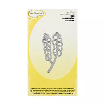 Нож "Колосок", 3,5x6,7 см (Mr.Painter)