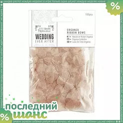 ШАНС Набор бантов из органзы "Wedding. Золото" (DoCrafts)