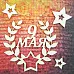Чипборд "9 мая" 5,8х6,2 см (CraftStory)