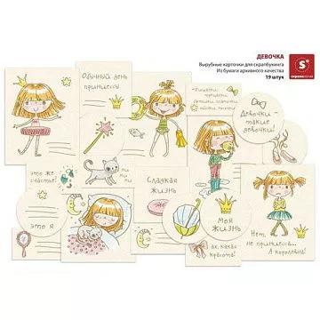 Карточки "Девочка" (Скрапология)