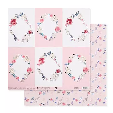 Бумага "Свадебные рамки (АртУзор)