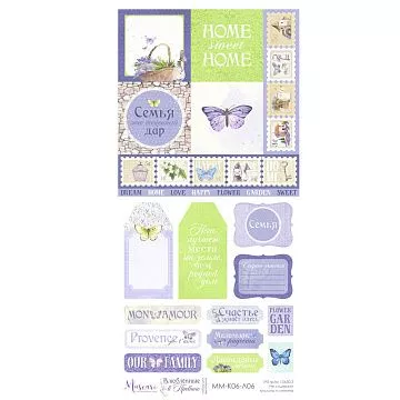 Бумага 15х30 см "Влюбленные в Прованс" (Muscari)