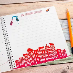 Творческий дневник "#Помнить все"